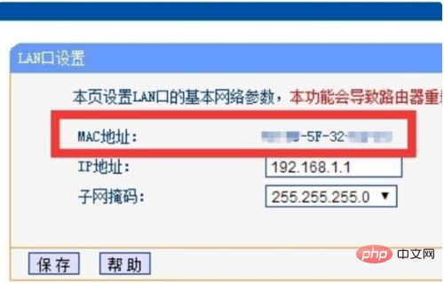 What is the gateway mac address and where can I check it?