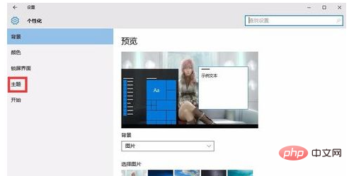 win10怎麼加入我的電腦圖標