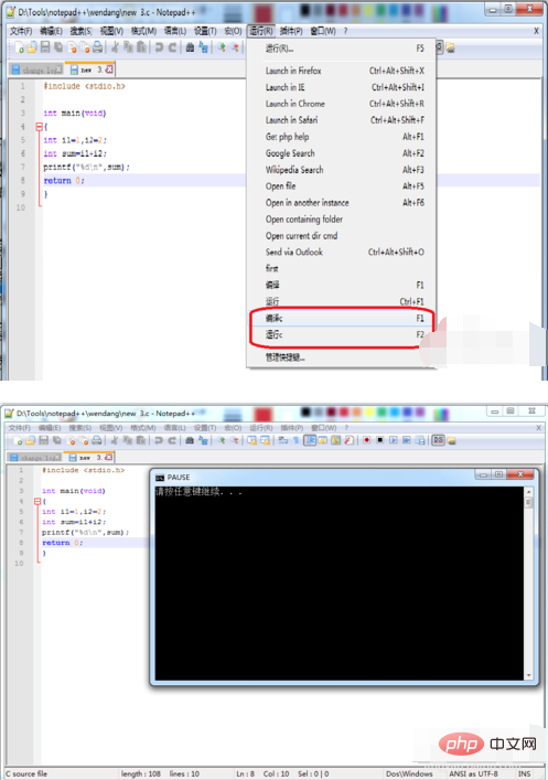 How to configure notepad c environment