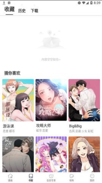 漫蛙漫画防丢失链接 漫蛙manwa漫画官方正版网页版在线观看 - php中文网