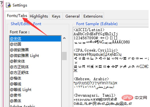 Python에서 쉘 인터페이스의 배경을 변경하는 방법