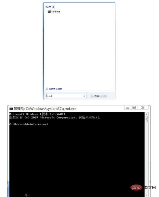 cmd를 사용하여 Python을 실행하는 방법