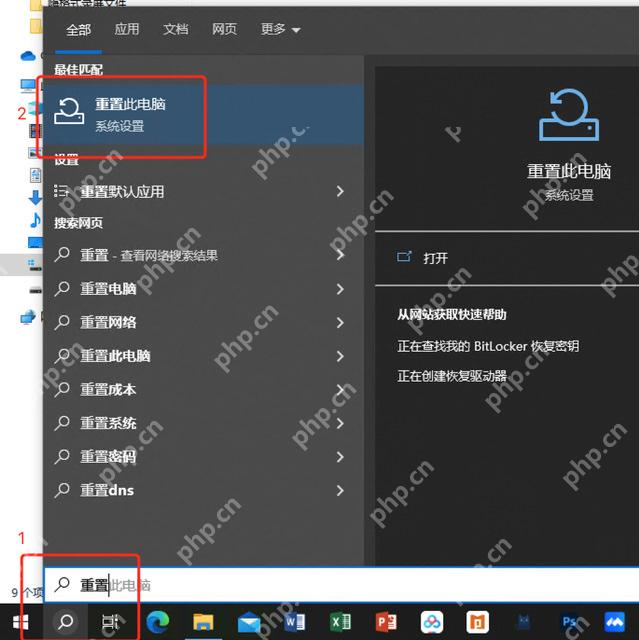 Win10 从开始菜单进入设置页面准备恢复出厂设置