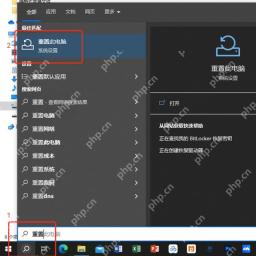 Win10 从开始菜单进入设置页面准备恢复出厂设置