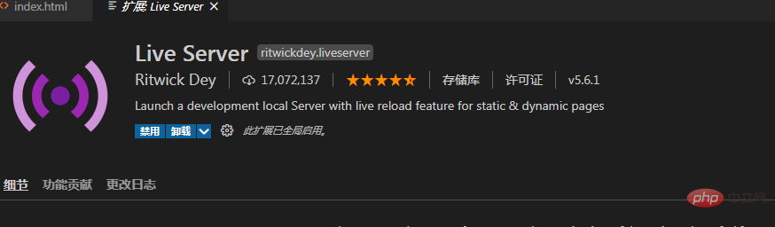 vscode中html需要安裝的外掛可以有哪些