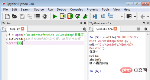 Pythonでファイルを読み取る方法