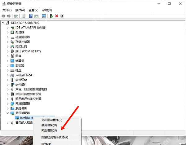 Windows设备管理器卸载设备界面显示卸载入口,证明驱动残留时需要再次补做卸载操作。