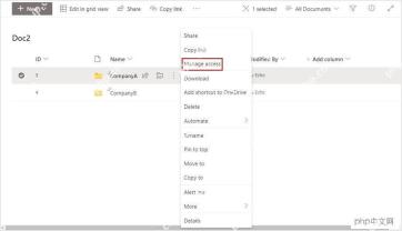 SharePoint 和 OneDrive 中收紧文档共享与访问权限