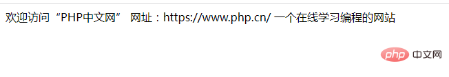 Que signifie le point php égal ?