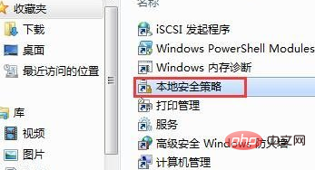 How to block the ctrl+alt+delete key combination in win10 system