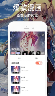 漫蛙漫画最新页面入口_访问Manwa官网查看最新漫画 - php中文网