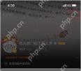 微博app怎么屏蔽某个用户的内容