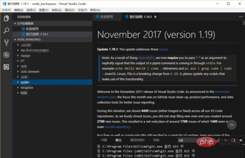 How to update vscode