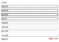 1559092848564887.jpg CSSボーダースタイルプロパティの使い方