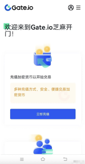 Gate.io芝麻开门官方网址入口 Gate.io交易所最新版v6.38.1 APP下载安装 - php中文网