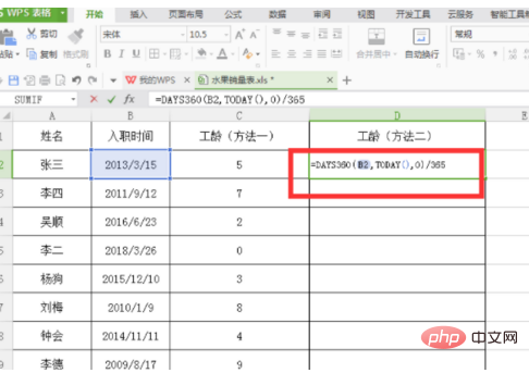 How to use the formula to calculate length of service in excel