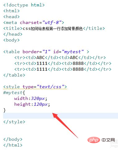 css怎麼設定表格第一行顏色