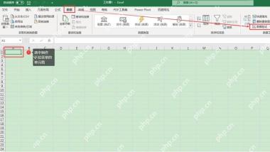WPS表格中打开数据验证制作基础下拉菜单