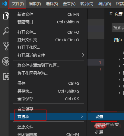 解決vscode終端無法輸入問題