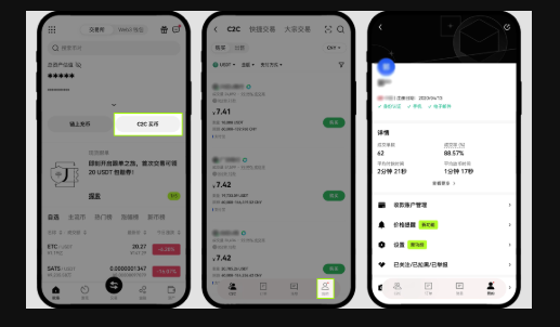 欧易okx安卓和苹果下载链接怎么找 - php中文网