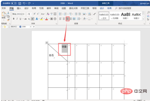 슬래시 헤더를 입력하는 방법