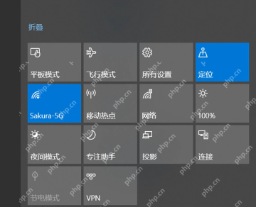 Windows 10 操作中心点击平板模式快捷按钮