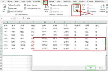 Excel 数据选项卡和排序窗口，第三步按辅助列从小到大排序