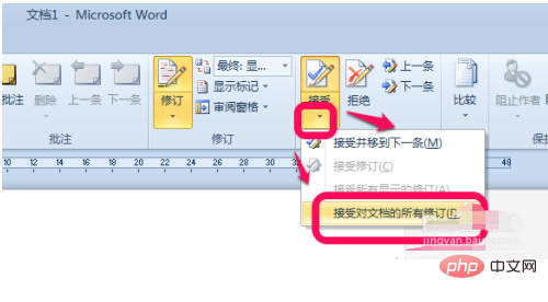 How to cancel modified annotations in word