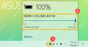 win10电源计划总是自动改变怎么办_win10电源方案切换异常排查 - php中文网