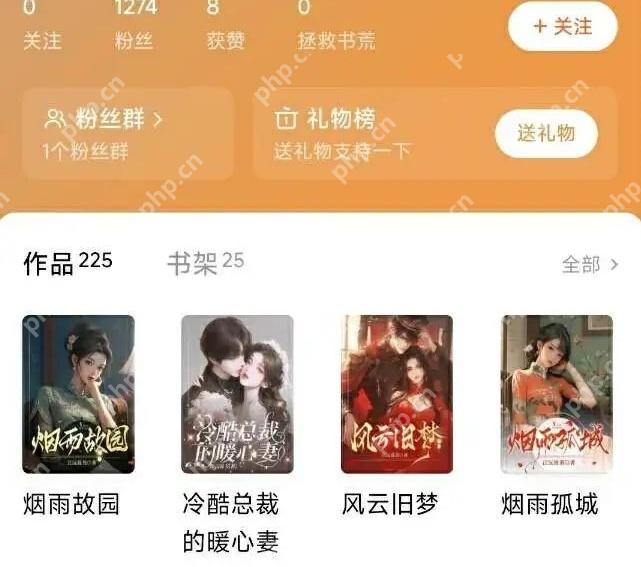 番茄小说作者主页作品列表,用于查看作者新书