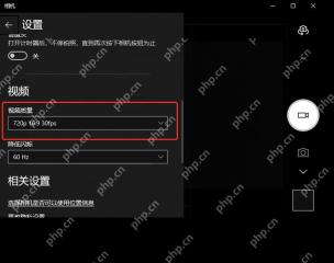 Win10 相机设置中显示 Video quality 视频质量下拉选项