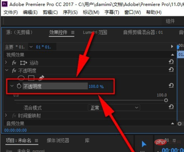 How to make videos fade in and out in premiere