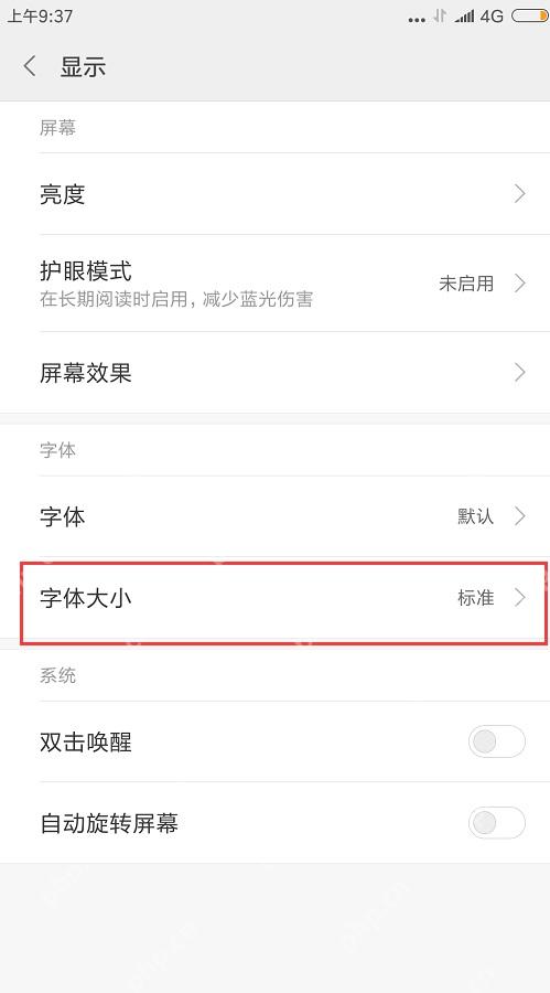Keep怎么调整应用文字显示大小-进入字体大小
