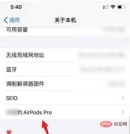 Cara menyemak nombor siri AirPods Pro