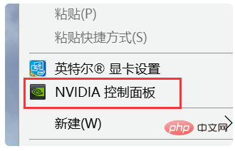 What should I do if there is no nvidia in win10 control panel?