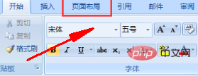 How to automatically add hyphens when word wraps Chinese and English lines automatically