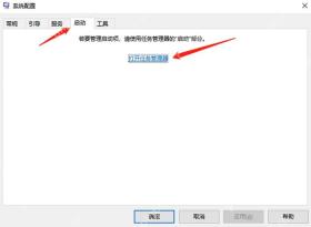 win10启动项在哪里_win10开机启动项查看与管理指南 - php中文网