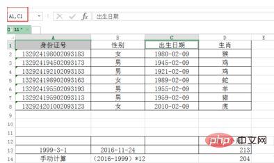 What does excel use to define a range?