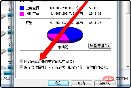 c盤不小心壓縮了無法開機怎麼辦