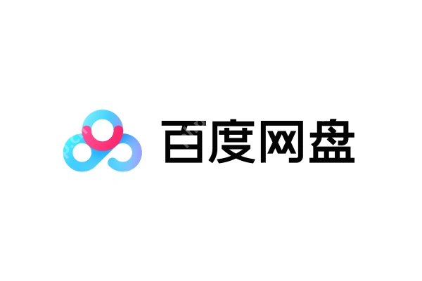 百度网盘官方Logo封面