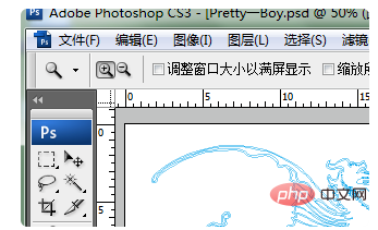 PSストロークパスの太さを変更する方法