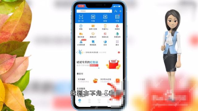 支付宝怎么查看账单明细