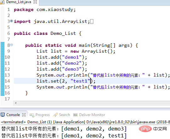 Java でのリスト収集の一般的な方法は何ですか?