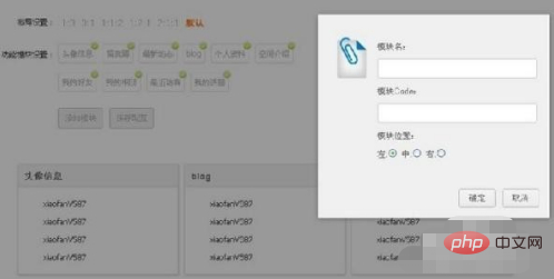 jQuery 플러그인을 사용하는 방법