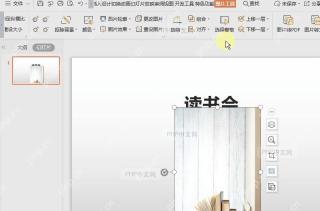 如何旋转图片?中间操作