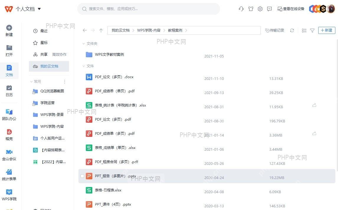 如何设置信息通知?入口位置