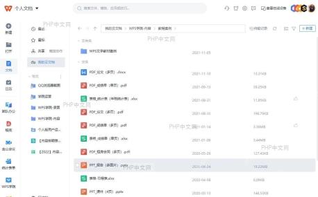 如何设置信息通知？