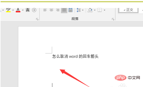 Enterキーの矢印を削除する方法