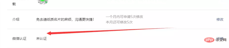 如何解決小程式取得用戶appid失敗