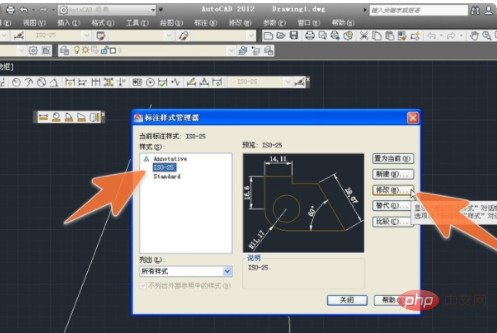 What should I do if there are no numbers in the CAD annotation?